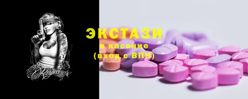 Ecstasy диски  Санкт-Петербург 