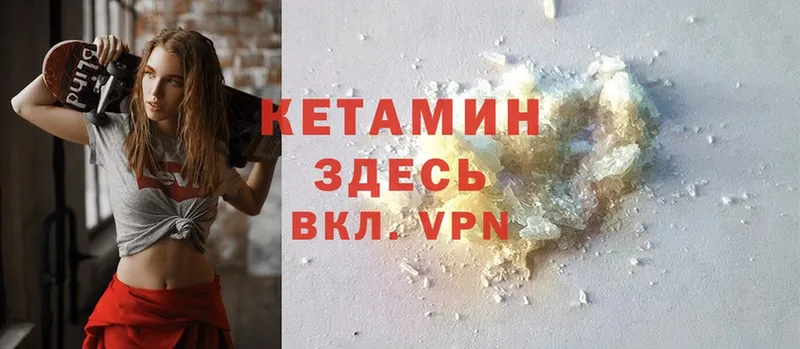 blacksprut   Санкт-Петербург  Кетамин ketamine  наркошоп 