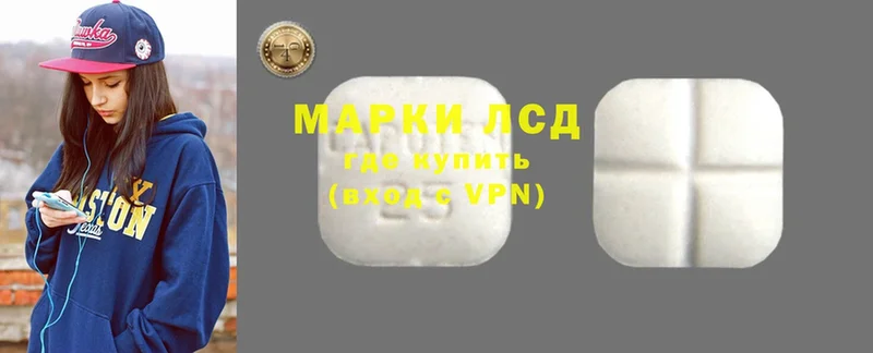 наркота  гидра сайт  LSD-25 экстази ecstasy  Санкт-Петербург 