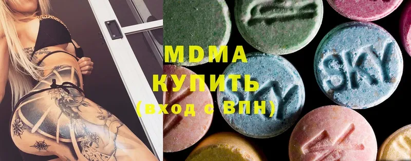 МДМА Molly  где можно купить   Санкт-Петербург 