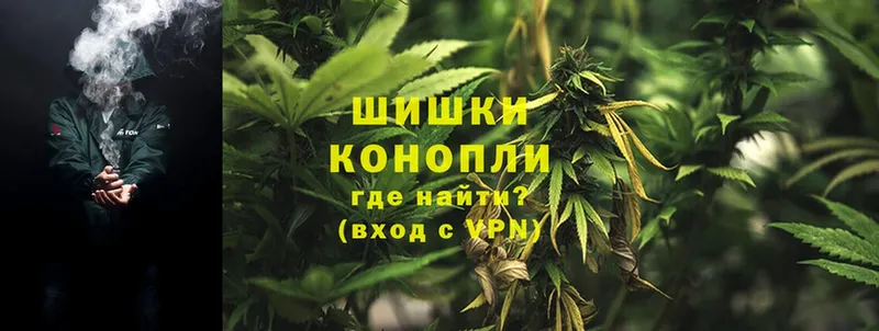 наркошоп  Санкт-Петербург  ссылка на мегу вход  Шишки марихуана White Widow 